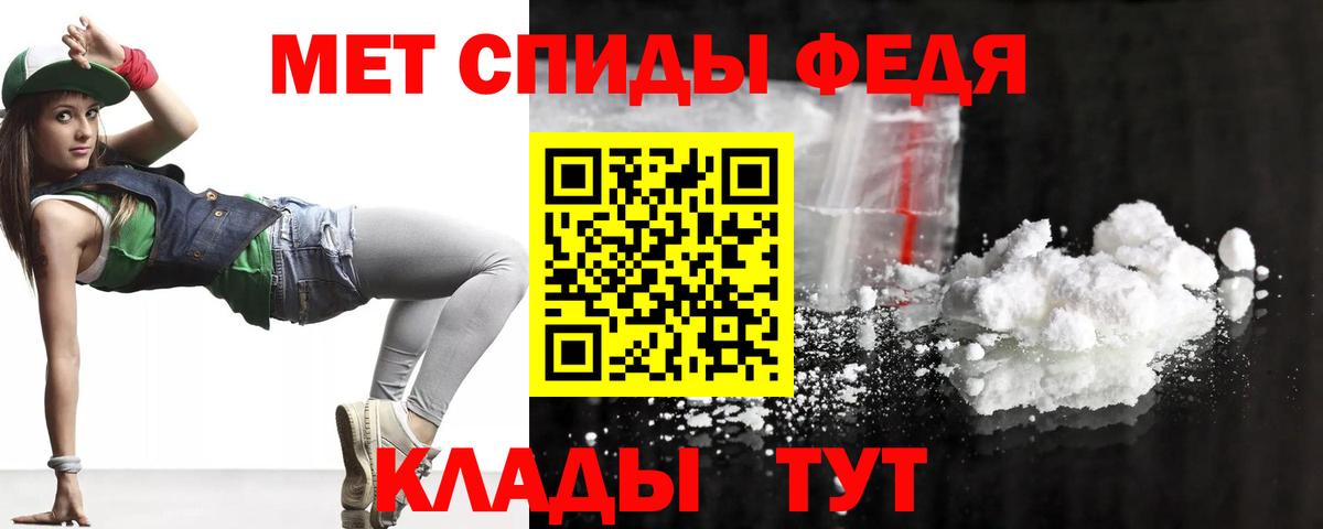 Amphetamine  Амфетамин 97%  Вход с VPN  Кызыл 