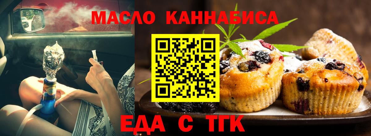 Кызыл  Canna-Cookies конопля  Вход с VPN 