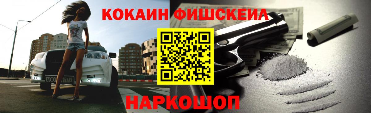 Кокаин 99%  Вход с VPN  КОКАИН  КОКАИН 98%  Кызыл 