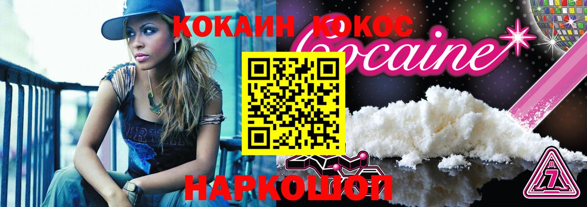 COCAIN Columbia Кызыл