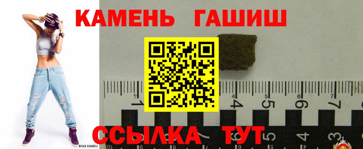 ГАШИШ  Вход с VPN  Кызыл  наркота  ГАШИШ VHQ  ГАШИШ Изолятор 