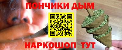 COCAINE Канаш
