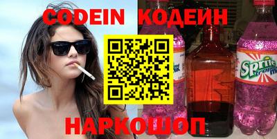 мдма Камышлов