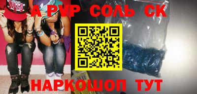 COCAINE Канаш