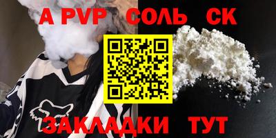 хмурый Кандалакша