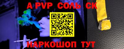 мдма Камышлов