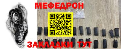 мдма Камышлов