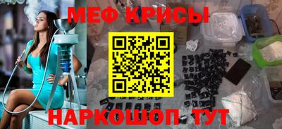 мдма Камышлов