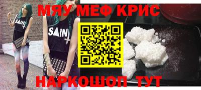 мдма Камышлов