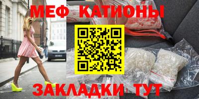 мдма Камышлов
