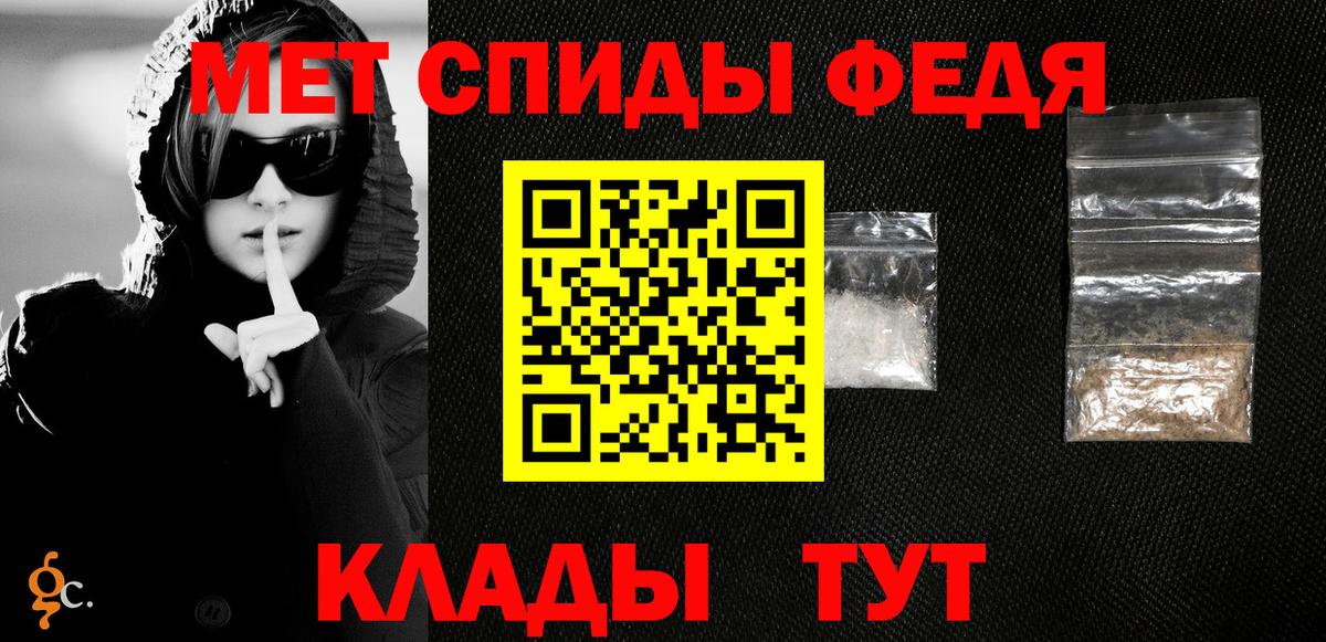 Первитин Methamphetamine  Вход с VPN  Кызыл 
