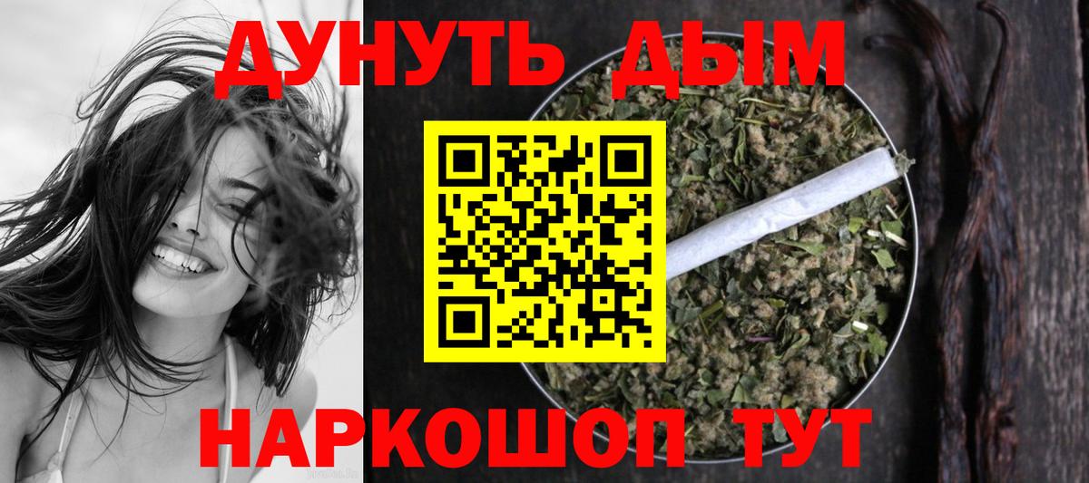 Бошки марихуана OG Kush Кызыл