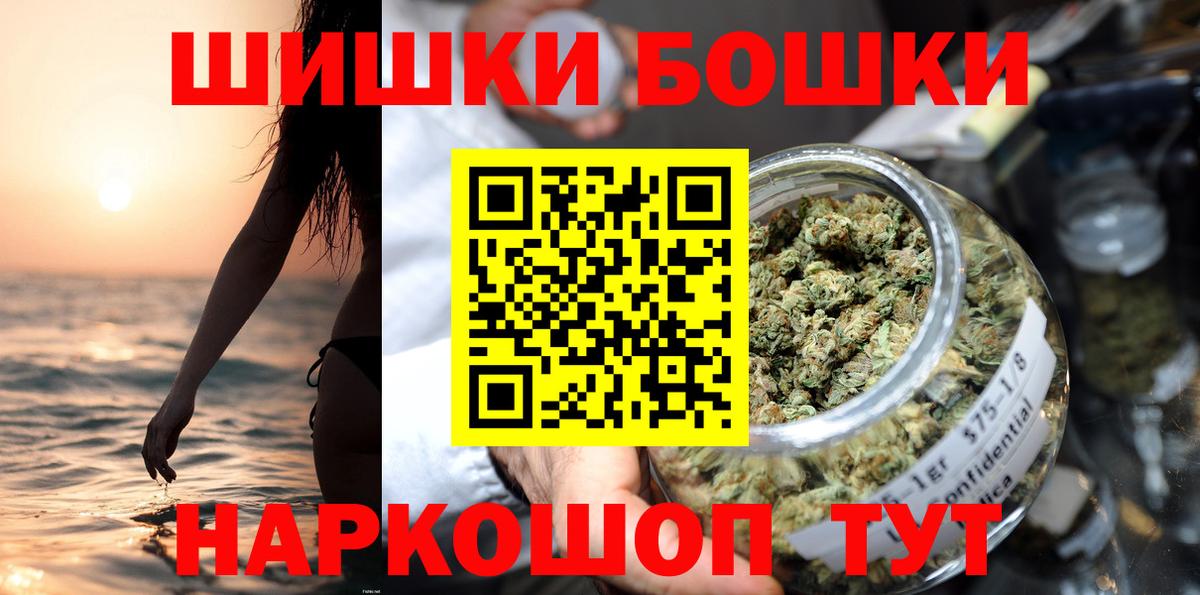 МАРИХУАНА гибрид  Марихуана VHQ  Бошки марихуана OG Kush  Марихуана OG Kush  Вход с VPN  Кызыл 